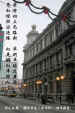 macau47.jpg (60264 bytes)
