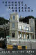 macau50.jpg (60343 bytes)