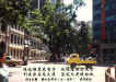 macau52.jpg (71811 bytes)